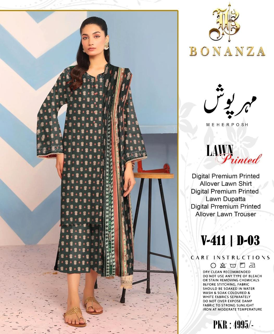 NEW ARRIVAL ALERT! Introducing our stunning Summer Collection!