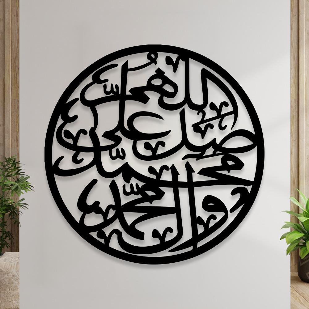 Islamic Calligraphy